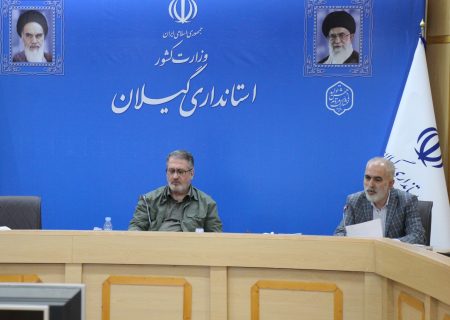 مراکز درمان اعتیاد نیازمند بازرسی و بازدیدهای منظم و مداوم هستند
