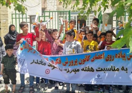 آموزش مهارت “نه گفتن” به مناسبت هفته مبارزه با مواد مخدر