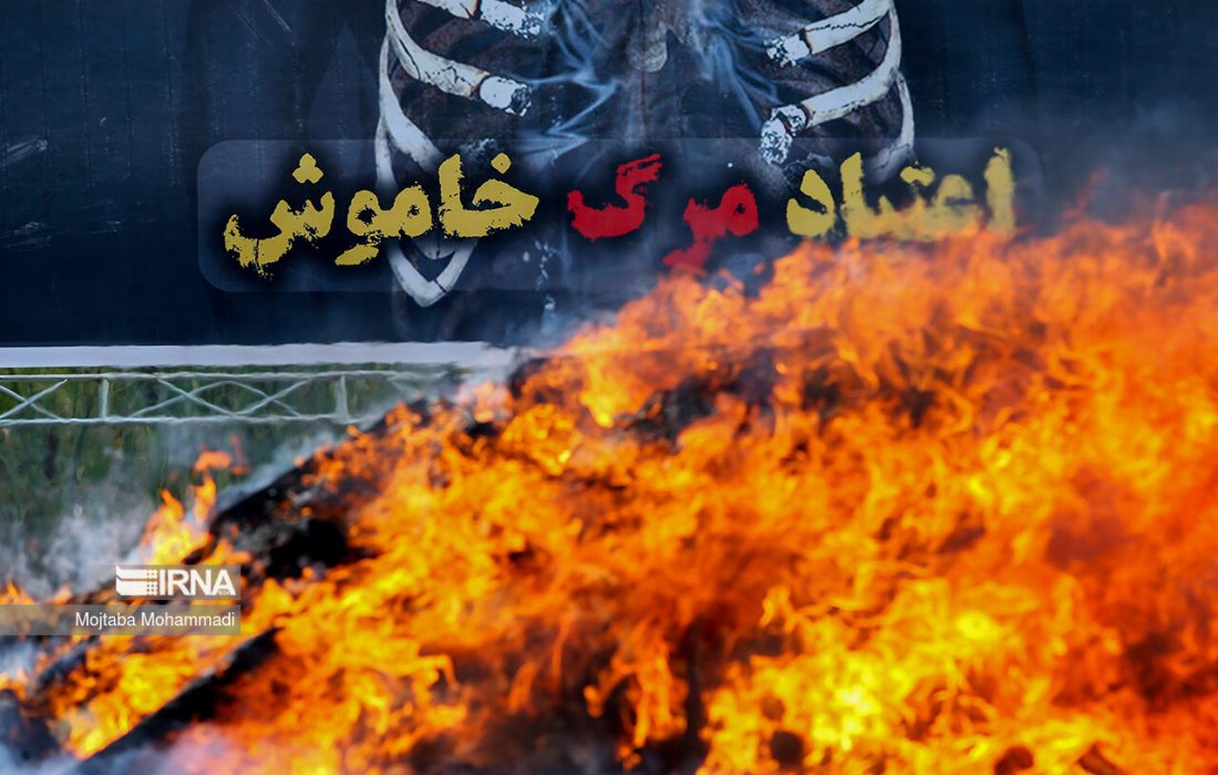 هفت تن مواد مخدر در الیگودرز امحا شد