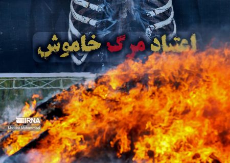 هفت تن مواد مخدر در الیگودرز امحا شد