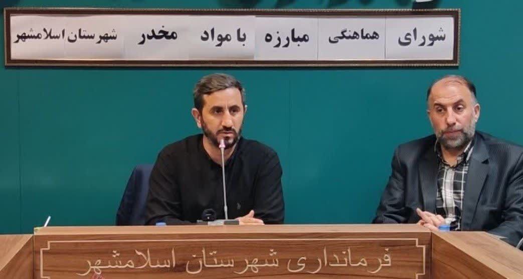 آگاه‌سازی و آموزش خانواده ها درشناخت آسیب های مواد مخدر ضرورت دارد