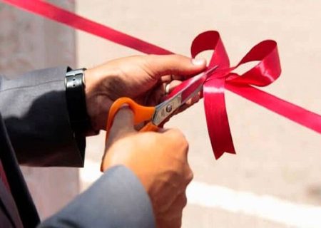 افتتاح نخستین مرکز درمان اعتیاد بانوان در نیشابور