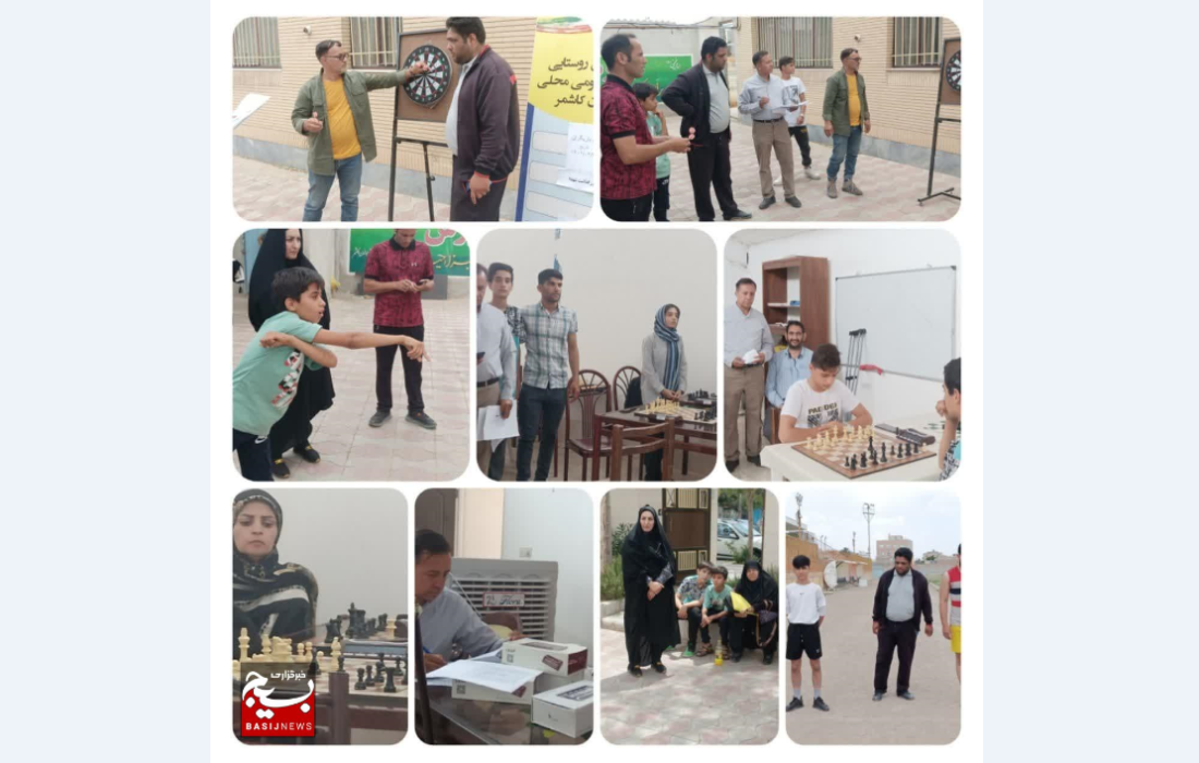 دومین دوره مسابقات جام یاریگران زندگی برگزار شد/ نفرات برتر مشخص شدند