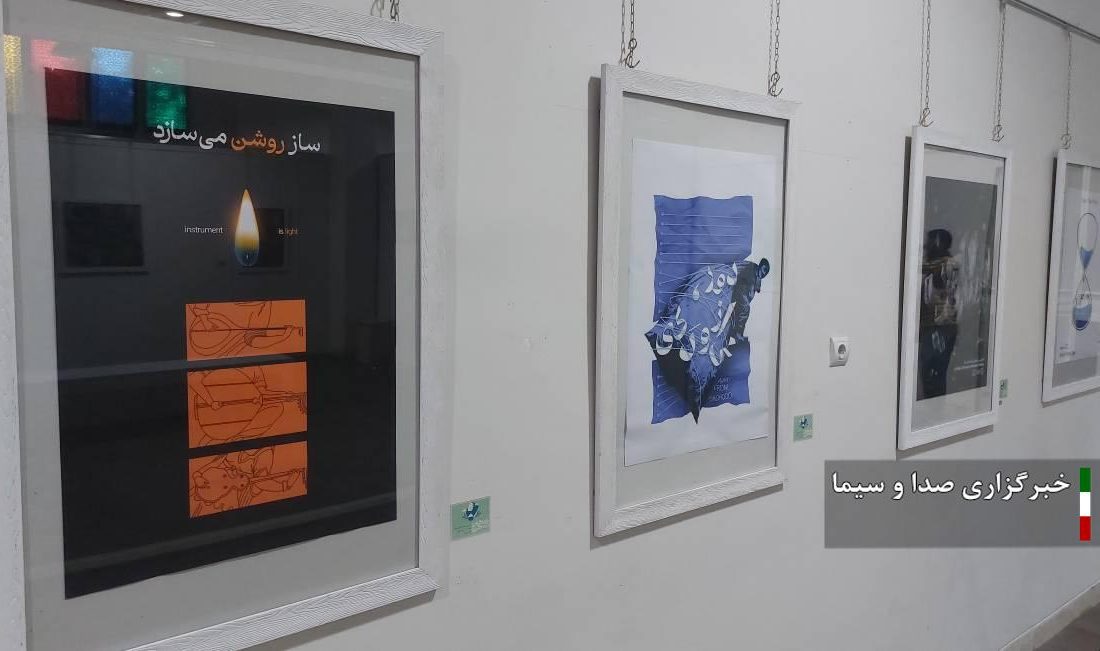 سومین جشنواره ملی یاریگران زندگی به ایستگاه پایانی رسید