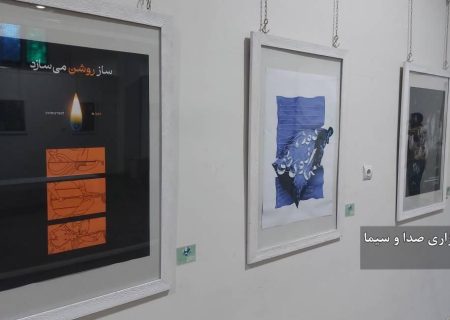سومین جشنواره ملی یاریگران زندگی به ایستگاه پایانی رسید