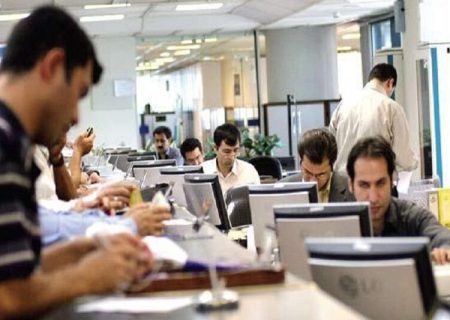 اجرای برنامه “کیان” یا “کارمندیاری” در راستای پیشگیری از اعتیاد در محیط کار