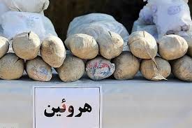 ۸۱۹ گرم هروئین بلعیده شده کشف شد