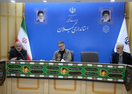 اهمیت نظارت و پایش شاهراه‌های گیلان برای جلوگیری از ورود مواد مخدر