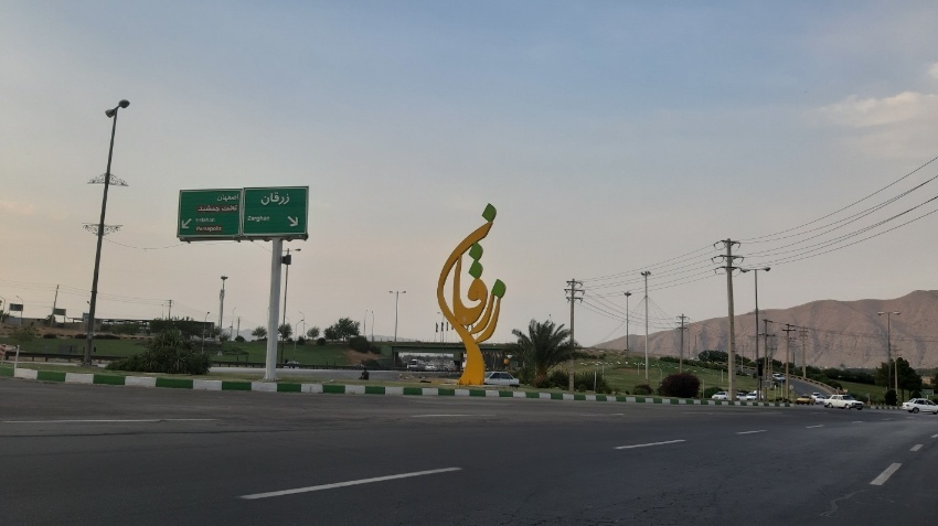 رئیس شوراي هماهنگي مبارزه با مواد مخدر شهرستان زرقان منصوب شد