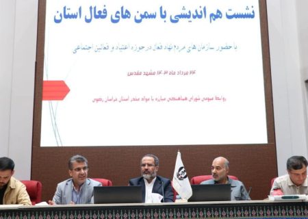 حدود ۶ هزار معتاد در خراسان‌رضوی نیازمند درمان هستند