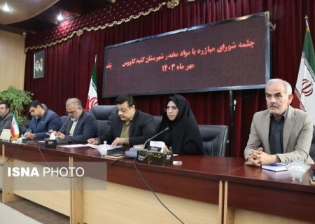 مبارزه با مواد مخدر با تقویت زیرساخت‌های فرهنگی