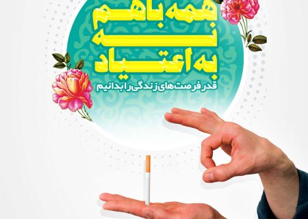 یاریگر هم باشیم