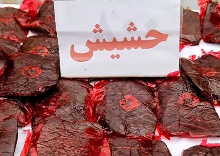 کشف ۸۸ کیلوگرم حشیش در مشهد