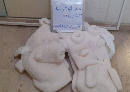 کشف حوله آغشته به شیشه در فرودگاه حضرت امام (ره)