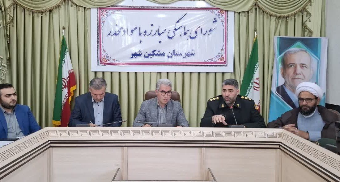 مبارزه با قاچاق مواد مخدر یک وظیفه جمعی است