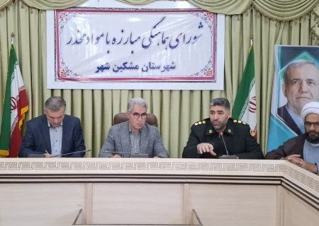 مبارزه با قاچاق مواد مخدر یک وظیفه جمعی است