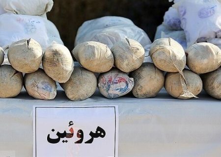 کشف ۳۷۰ کیلوگرم هروئین از راننده ترکیه‌ای در گمرک بازرگان