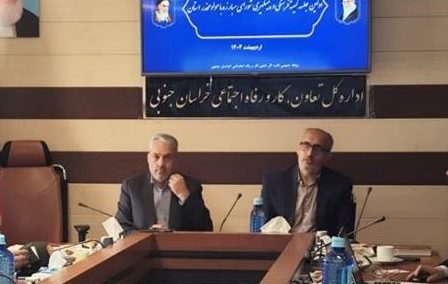 برگزاری ۴۳ دوره آموزشی پیشگیری از اعتیاد در واحدهای تولیدی خراسان جنوبی