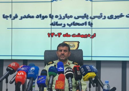دستگیری ۲۳۰ قاچاقچی اصلی و کشف ۳۴۷ تُن موادمخدر در سال گذشته