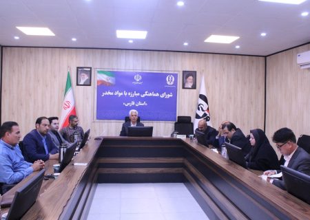 تأکید بر تأمین هزینه‌ها و توسعه زیرساخت مراکز ماده ۱۶ استان فارس