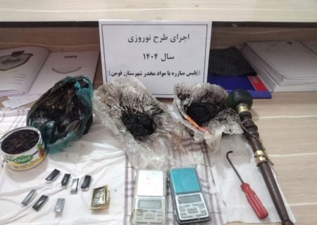 کشف بیش از ۴۷۸ کیلوگرم انواع مواد مخدر در طرح نوروزی پلیس گیلان