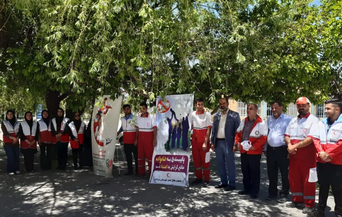 اجرای برنامه «نه به اعتیاد» به همت کانون دانشجویی هلال احمر پیام نور شهرستان بروجن