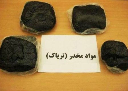 کشف ۱۰ کيلوگرم مواد مخدر در کرمانشاه