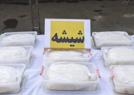 کشف مخدر هروئین و شیشه در مرز ارومیه