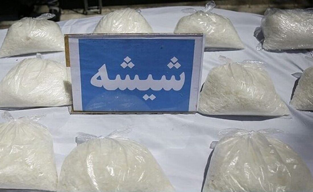 کشف ۲ کیلوگرم مخدر شیشه در خراسان جنوبی