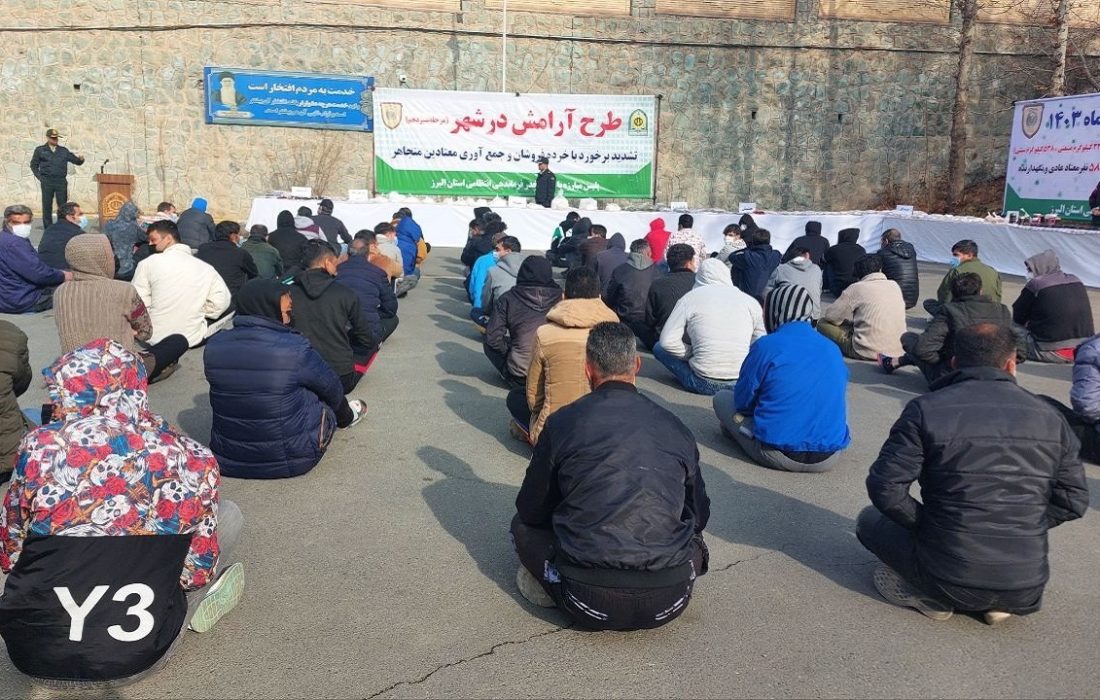 طرح «آرامش در شهر» و دستگیری ۳ هزار و ۴۶۳ قاچاقچی موادمخدر