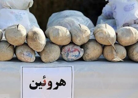 زمین گیر شدن خودرو سواری با بیش از ۱۷ کیلو هروئین در شهرستان خمیر