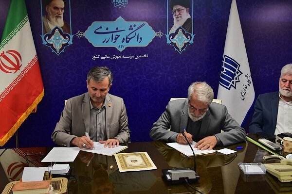 توسعه خدمات مشاوره‌ای دانشگاه خوارزمی برای دانشجویان در معرض اعتیاد