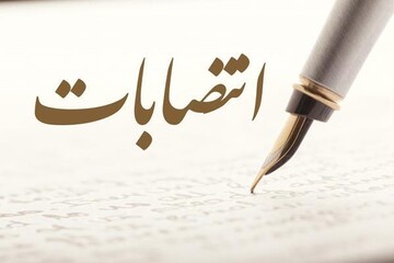 دبیران شوراهای هماهنگی مبارزه با موادمخدر استان‌های کهگیلویه و بویراحمد و سمنان منصوب شدند