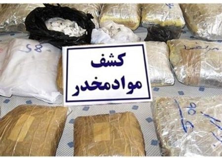 مأموران دست رد به رشوه میلیاردی قاچاقچی مواد مخدر زدند