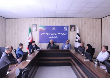 تشدید برخورد قضایی و هدف‌گیری بنیان‌های مالی قاچاقچیان مواد مخدر در فارس