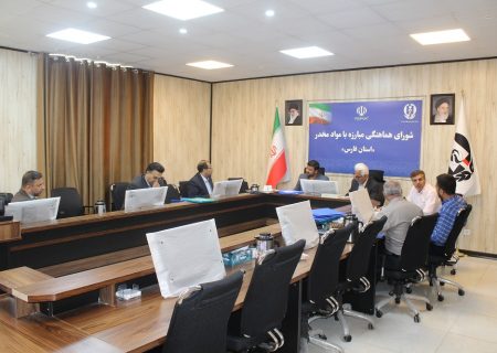 تسریع در تعیین‌تکلیف اموال موضوع قانون مبارزه با مواد مخدر در فارس