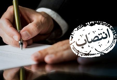 دبیر شورای هماهنگی مبارزه با مواد مخدر استان هرمزگان منصوب شد