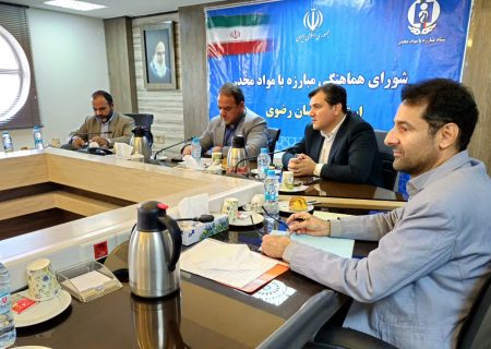 لزوم فرهنگ سازی و توسعه برنامه های اجتماعی با رویکرد کاهش تقاضای مواد مخدر