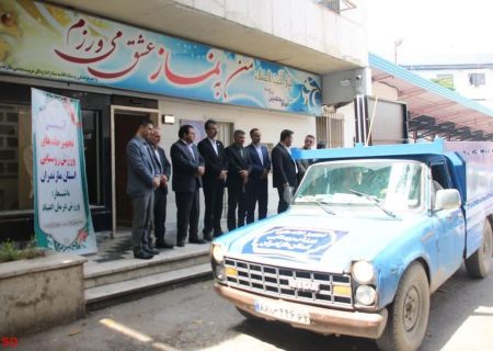 آئین تجهیز خانه های ورزش روستایی مازندران برگزار شد