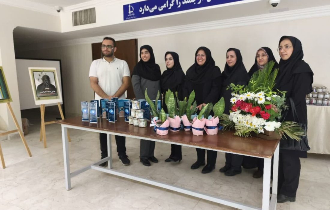 برپایی نمایشگاه پیشگیری از اعتیاد در همایش یاریگران زندگی