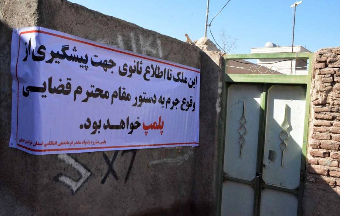 پلمب و تخریب ۲ پاتوق مصرف مواد مخدر در شهرستان “بیرجند”