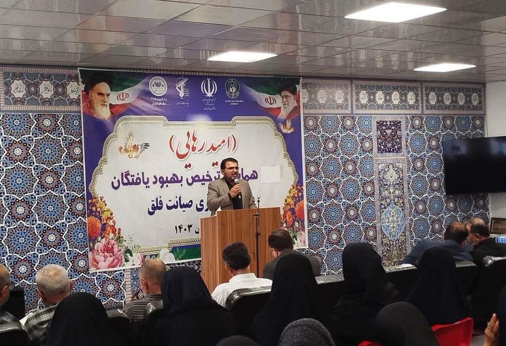 برگزاری مراسم ترخیص بهبود یافتگان مرکز آسیب استان مازندران در شهرستان بابل