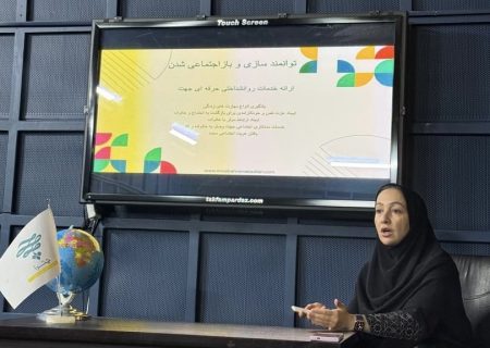 سومین نشست تخصصی گفتمان‌سازی سازمان‌های مردم‌نهاد برگزار شد