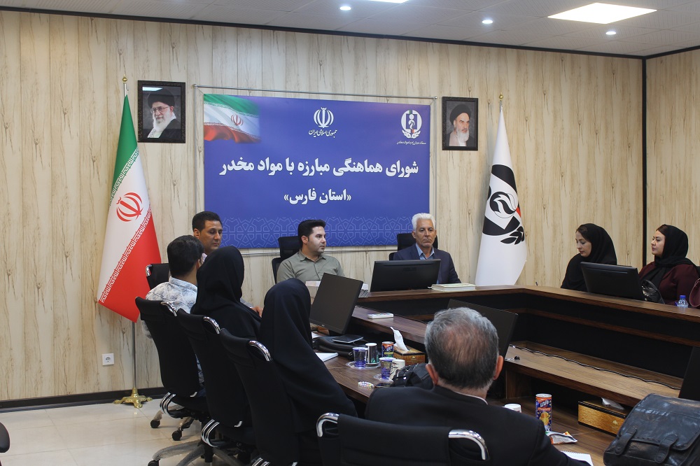برگزاری دوره تربیت مربی پیشگیری از اعتیاد با مشارکت مجمع خیرین یاریگران زندگی استان فارس