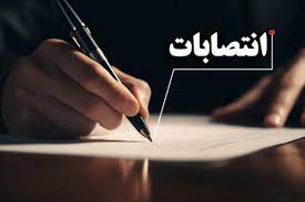 فرماندار ممسنی به‌عنوان رئیس شورای هماهنگی مبارزه با مواد مخدر شهرستان منصوب شد