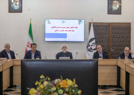 برگزاری جلسه امکان سنجی «مدیریت عرضه و تقاضای مواد مخدر تحت کنترل در کشور»