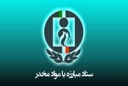 دبیران شوراهای هماهنگی مبارزه با مواد مخدر غرب و شرق استان تهران منصوب شدند