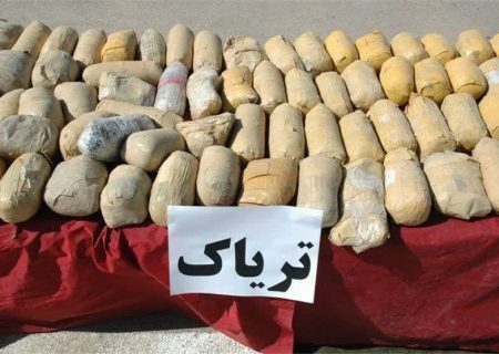 سه هزار کیلوگرم مواد مخدر در خراسان رضوی کشف شد