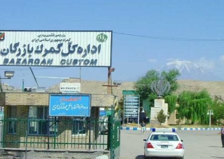 کشف ۳۰ کیلو و ۵۵۶ گرم مواد مخدر توسط مأموران گمرک بازرگان