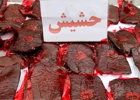 کشف ۱۰ کیلوگرم حشیش در عملیات مشترک پلیسی بهارستان و نظرآباد